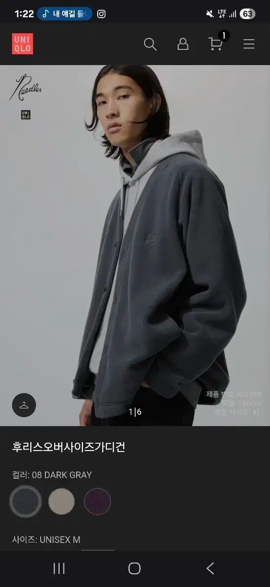 UNIQLOニードルズ新作 グレー フリースカーディガン 大人のユニクロ