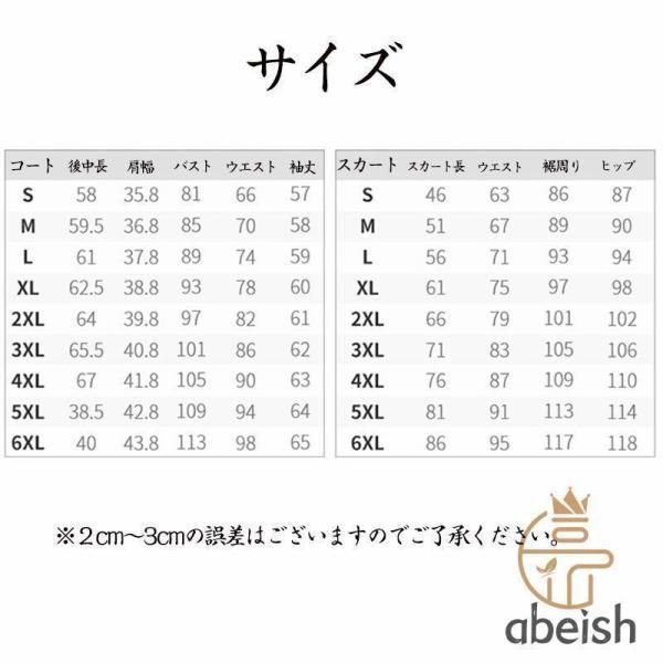 発表会スクールチェック柄ジュニアスタイルスカート発表会プリーツスカート