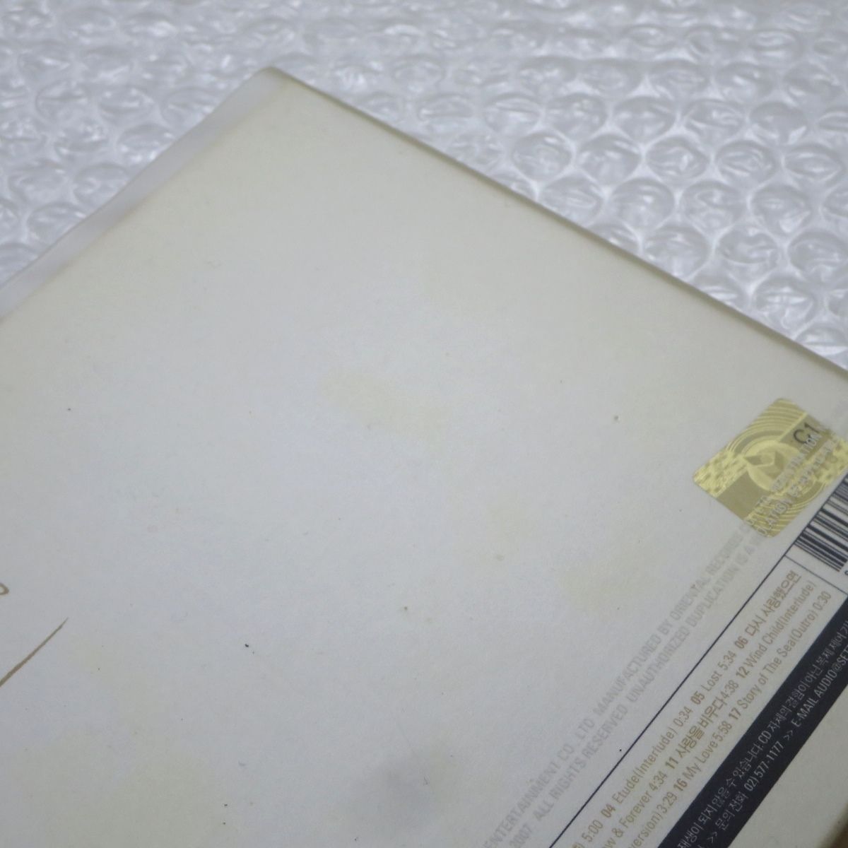 韓国CD ★パク・ヒョシン 5集 The Breeze of Sea 新品 ☆送料込み☆パク・ヒョシン 5集 The Breeze Of The Sea: The