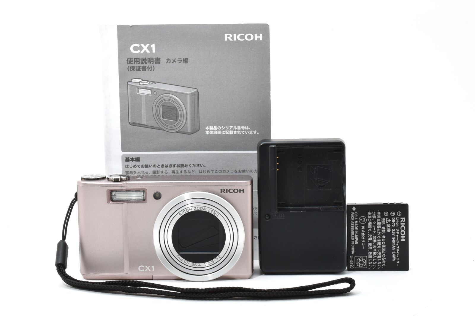 RICOH CX1 ピンク #3042 RICOH CX1 ピンク #3042