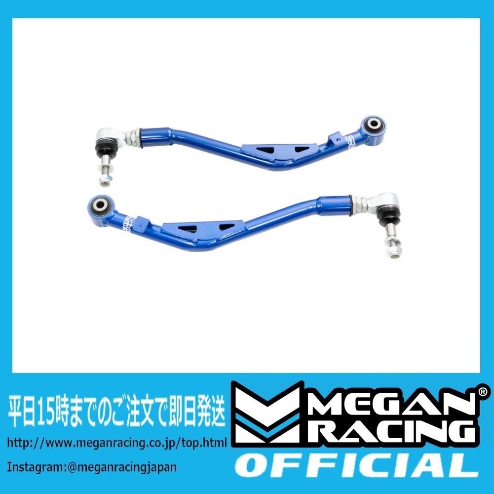 リアトーコントロールアーム BMW 5シリーズ F10 F11 6シリーズ F06 F12