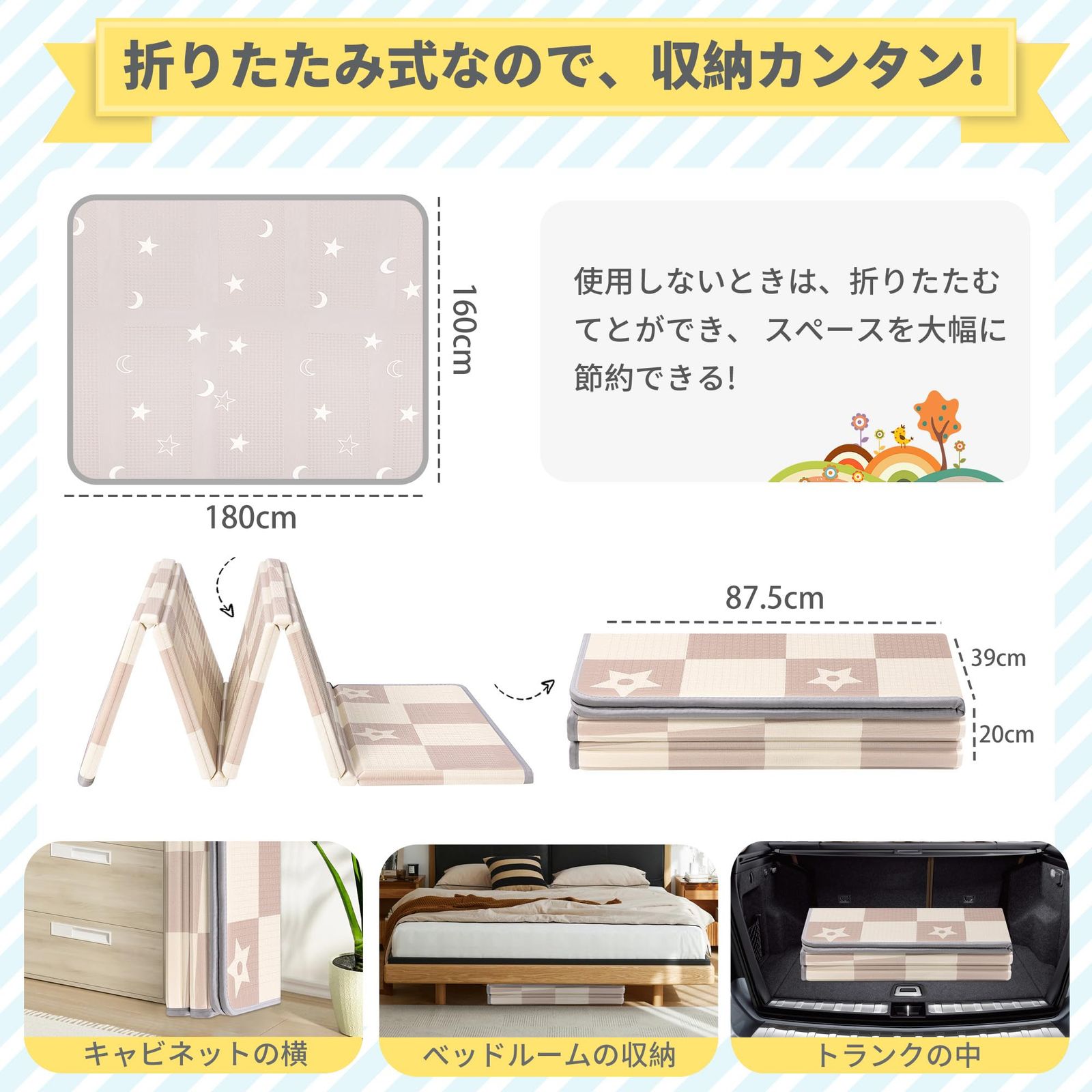 プレイマット-Artake 赤ちゃん プレイマット 収納しやすい ジョイントマット 厚手 折りたたみ 防水 防音マット ベビーマット お昼寝マット Moon 160 180 2