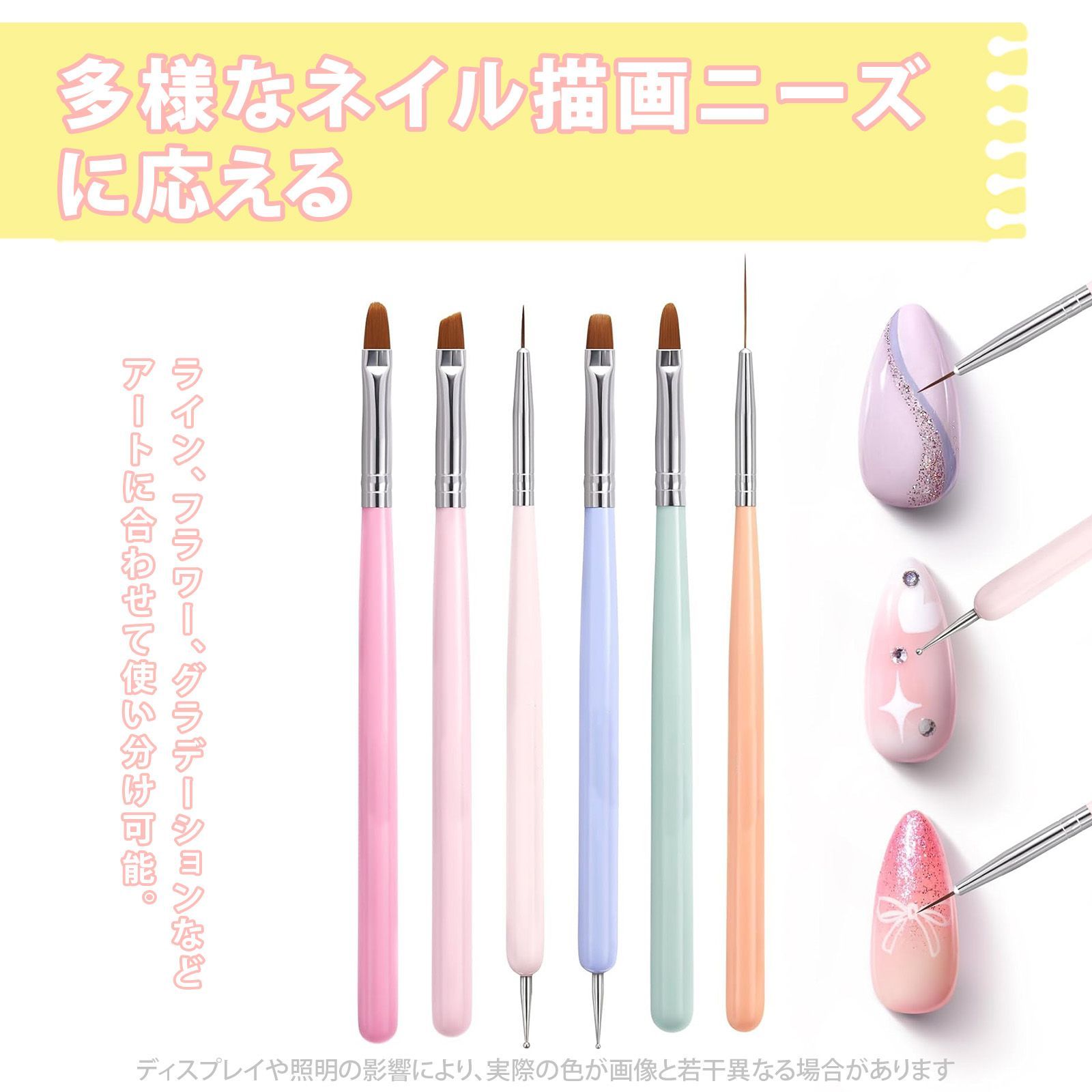 6 本入り】ネイル 筆 ネイルブラシ ジェルネイル 筆 カラフルネイル