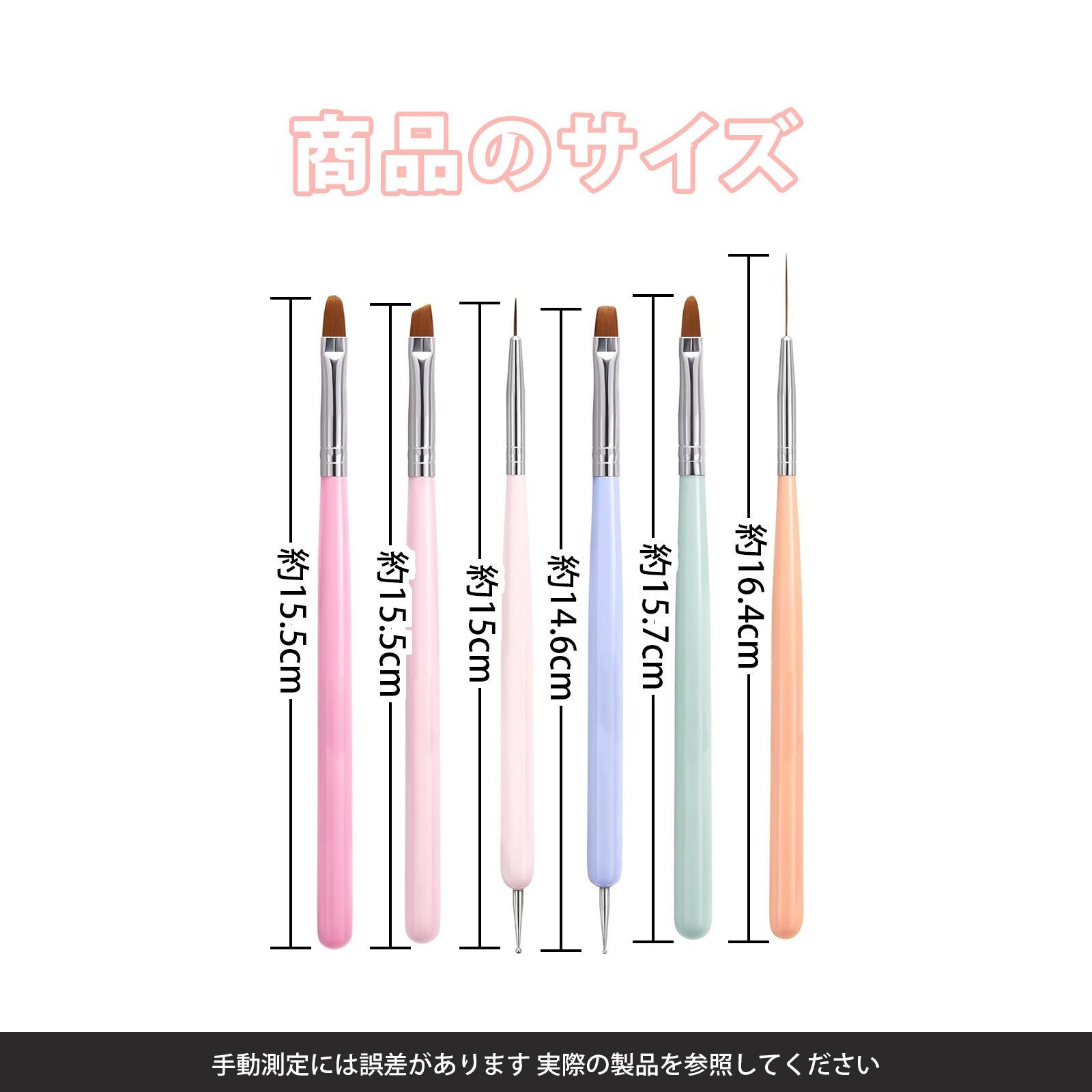 6 本入り】ネイル 筆 ネイルブラシ ジェルネイル 筆 カラフルネイル
