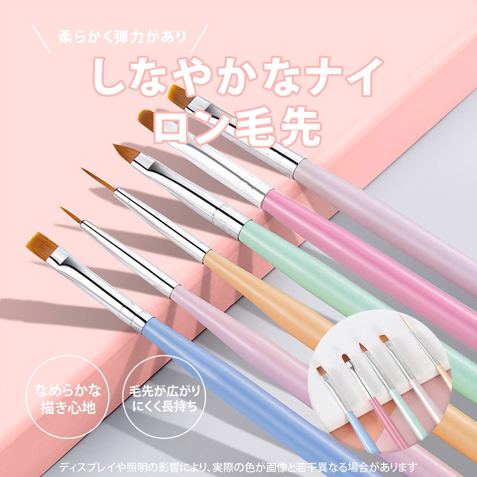 6 本入り】ネイル 筆 ネイルブラシ ジェルネイル 筆 カラフルネイル