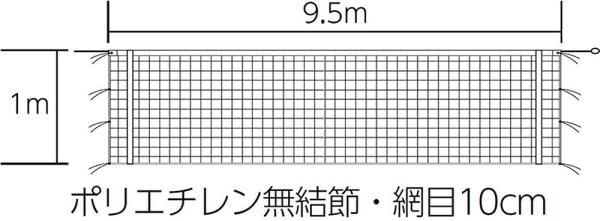 【新品・5営業日で発送】トーエイライト バレーボールネット (B2845)