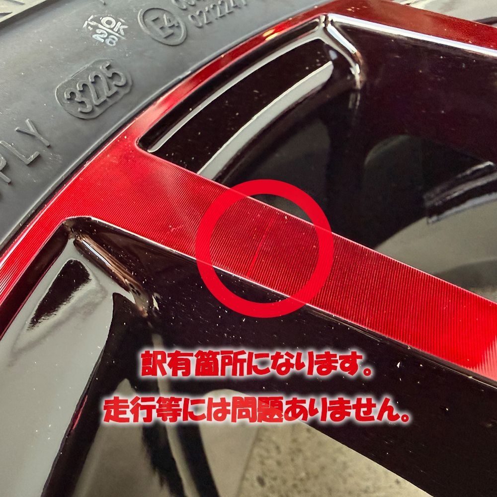 即納【1台限定の早い者勝ち】訳有品 スタッドレス ハイエース200系 