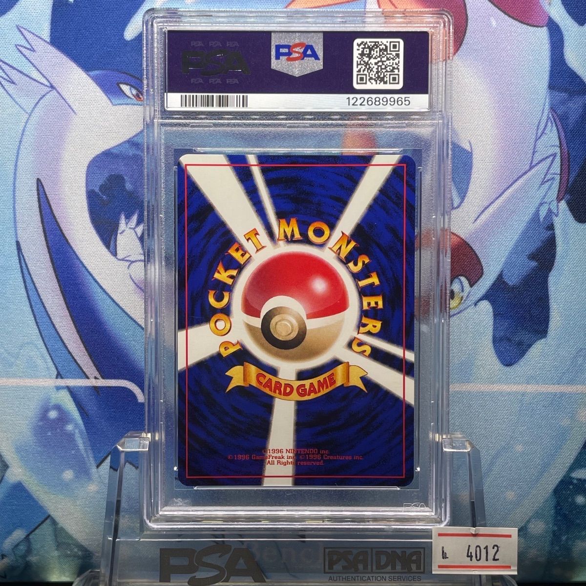 PSA9 フリーザー 旧裏 クイックスターターギフト 1998 144 PSA9 フリーザー 旧裏 クイックスターターギフト 144 1998 - メルカリ