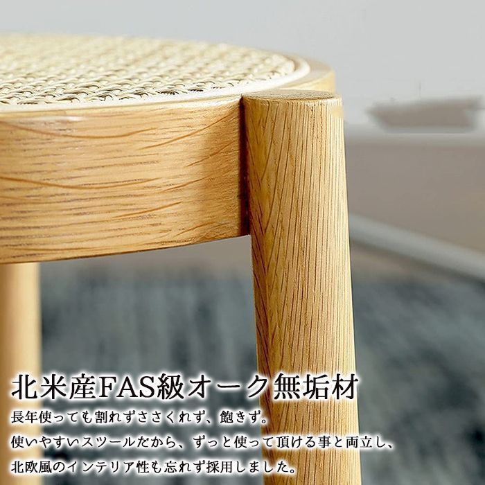 ラタンスツール ラタンチェア