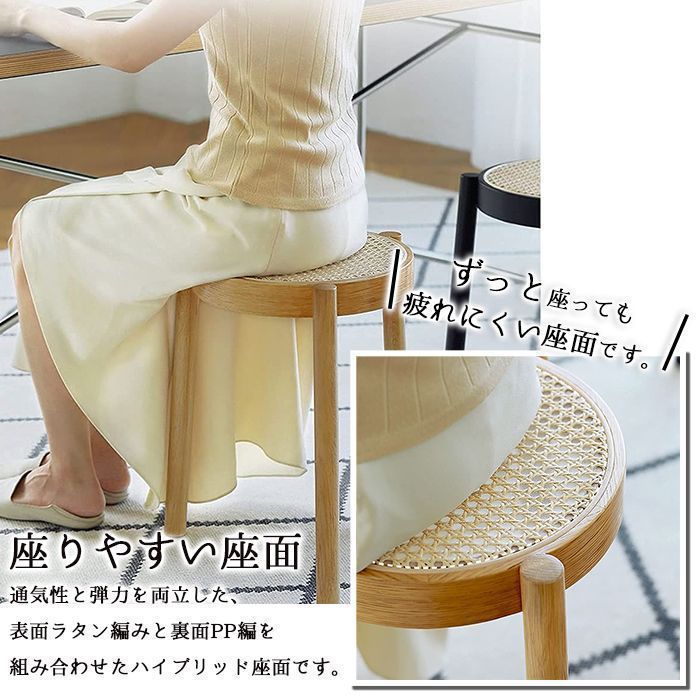 木製スツール 木製チェアー