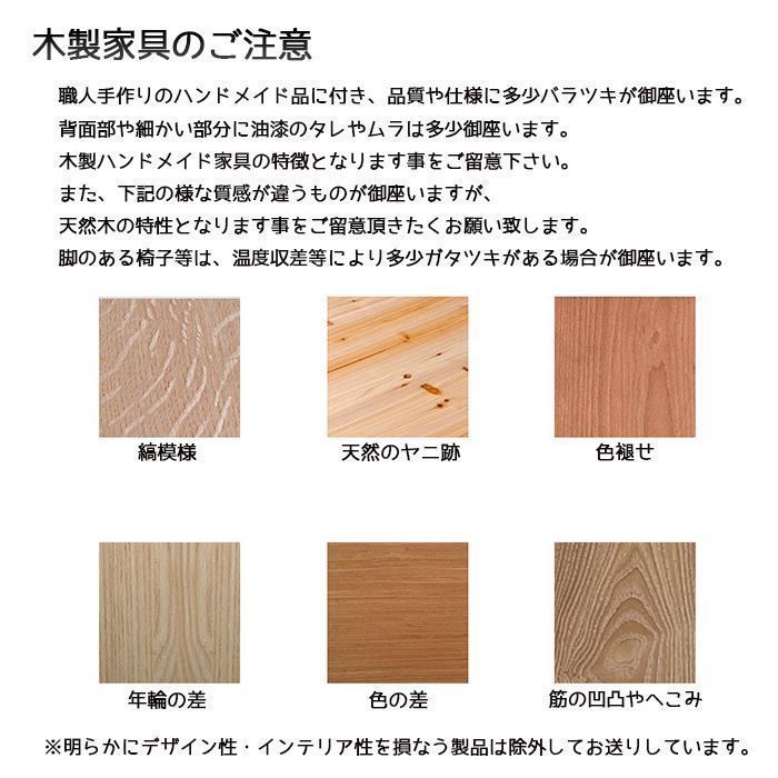 木製チェアー ドレッサーに