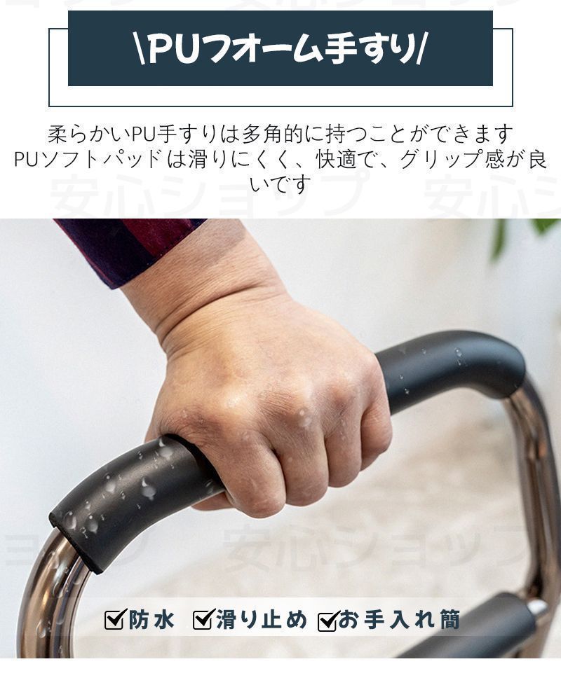 足腰の負担を和らげる立ち上がりサポート手すり