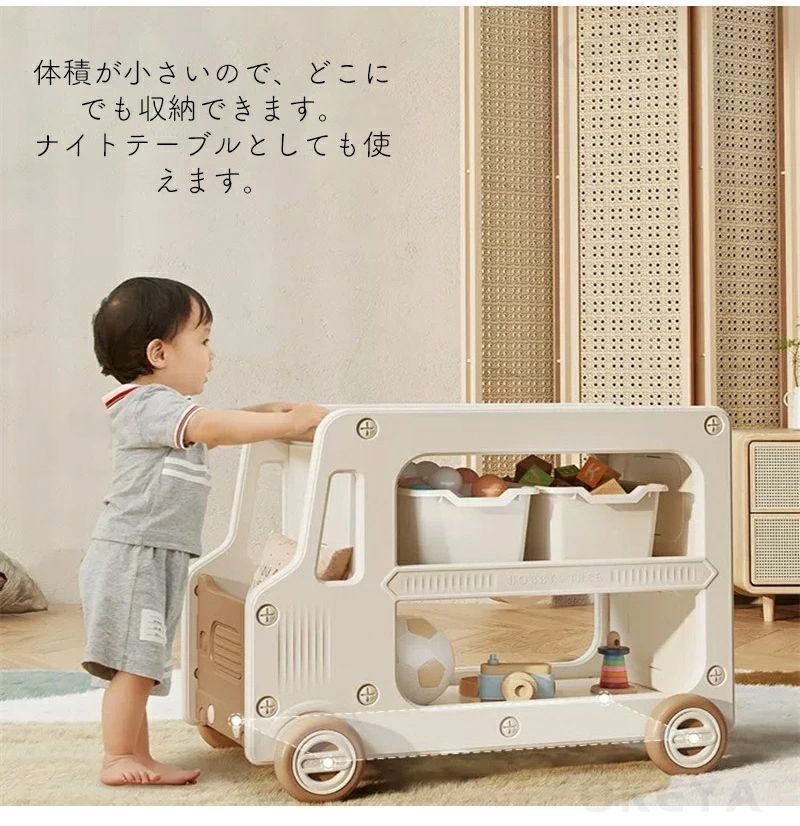 おもちゃラック 子供服