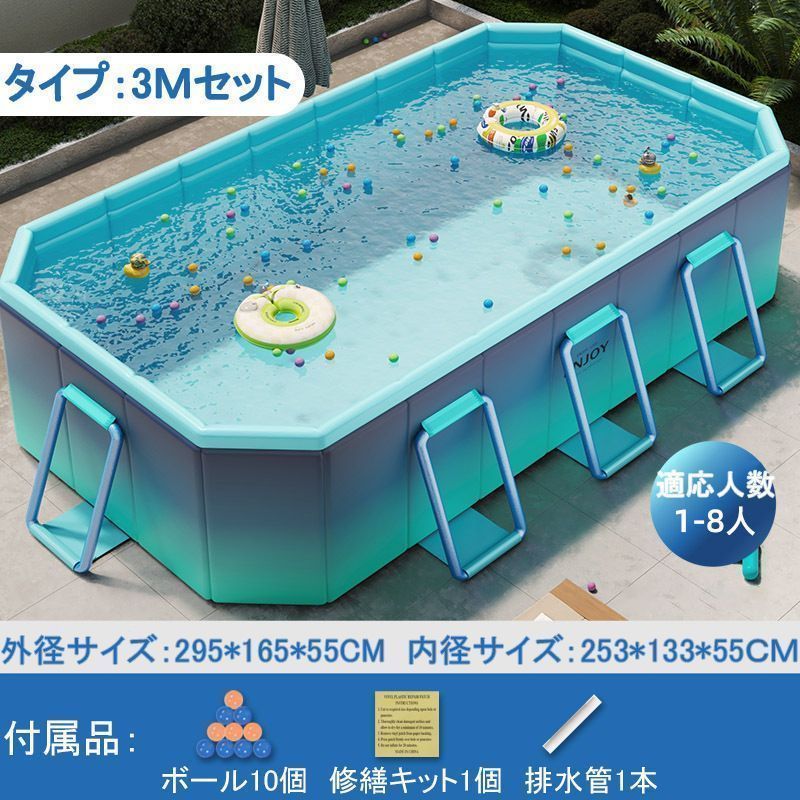 フレームプール家庭用プール 家庭用