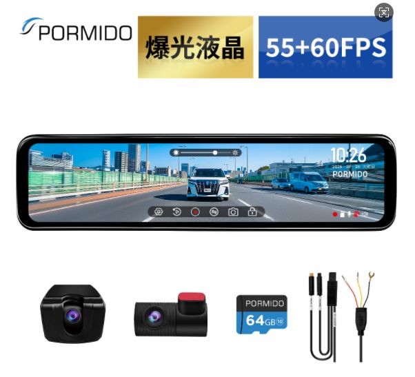 ドライブレコーダー 前後 ミラー型 純正ミラー交換 爆光液晶 55FPS 60FPS デジタルインナーミラー 2カメラ STARVIS HDR FHD 1080P 分離型 デジタルズーム ミラー型ドライブレコーダー 1年保証 PORMIDO PRD8XC