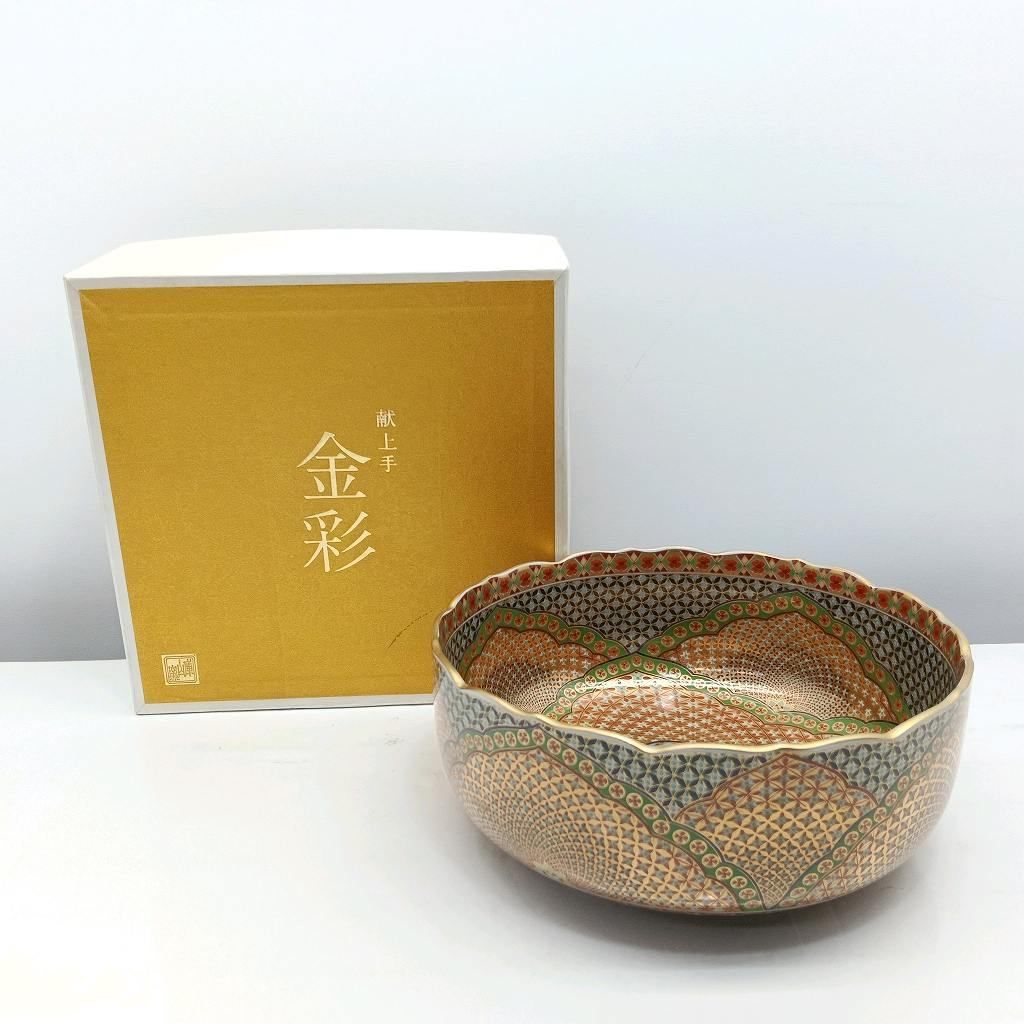 新品】前畑陶器 光輪シリーズ 庫山窯 大鉢 盛り鉢 花柄 廃盤品