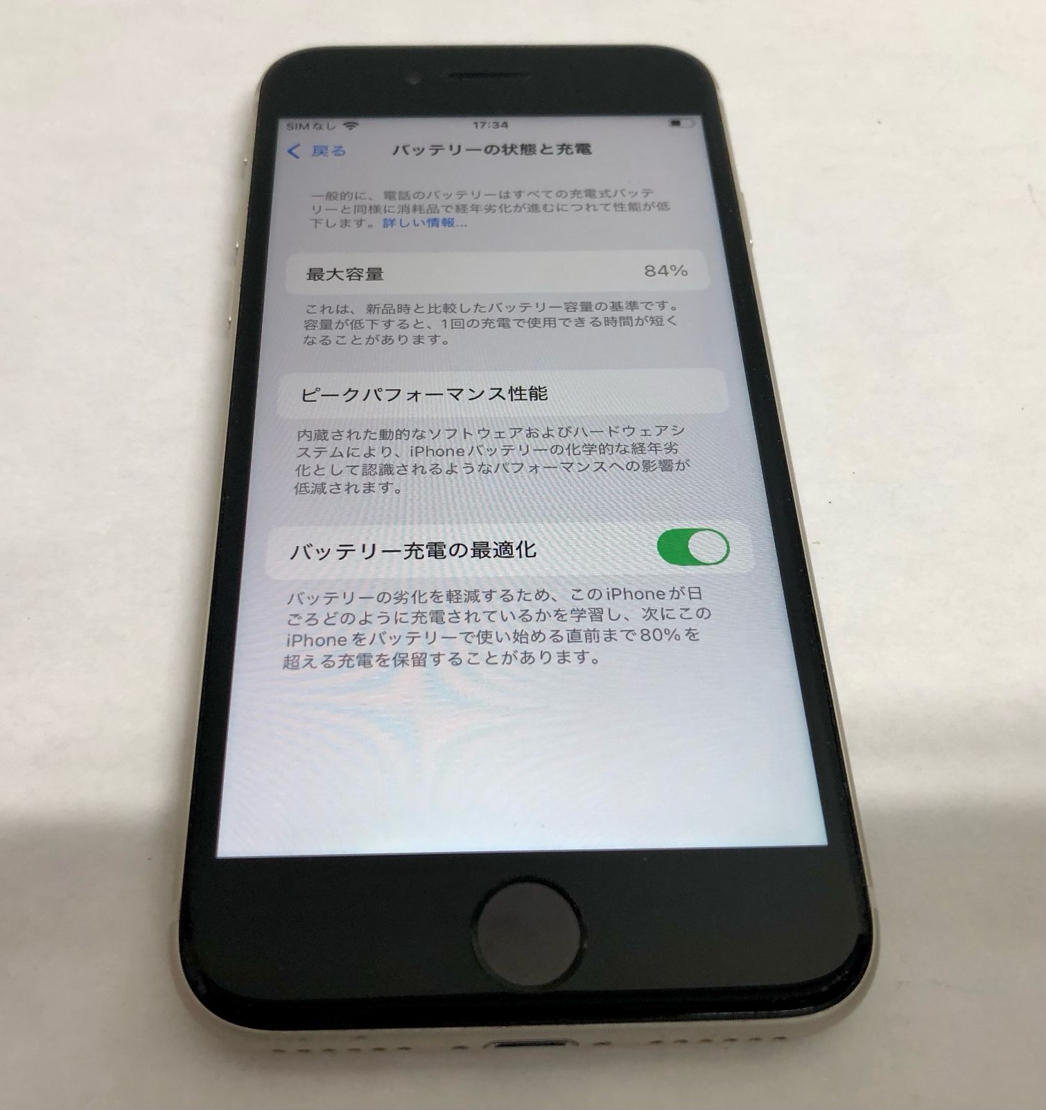 金モバ】☆大特価☆美品☆simフリー☆iPhone SE 第3世代 (SE3)/64GB