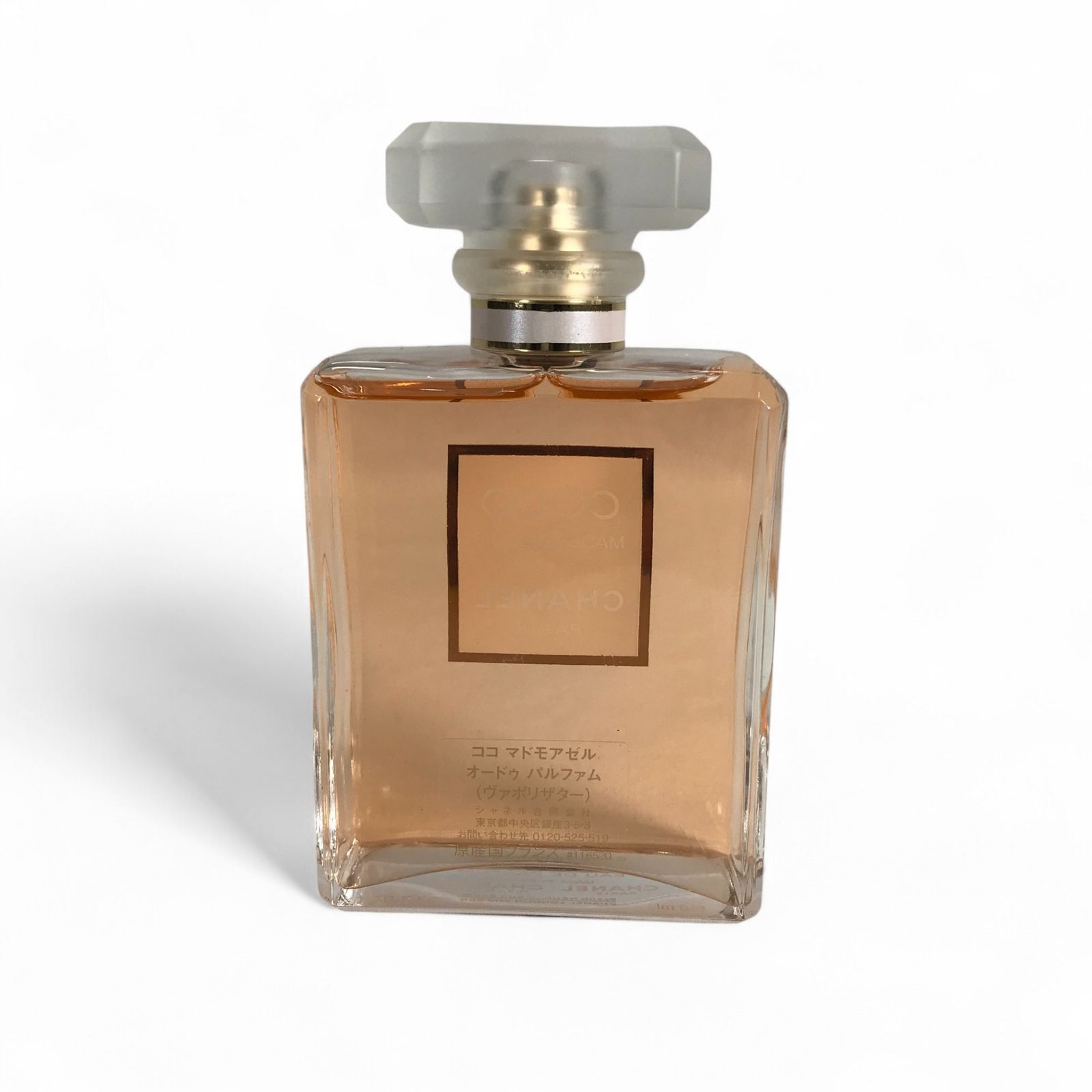 CHANEL シャネル 香水 ココ マドモアゼル オードゥ トワレット 50ml NO