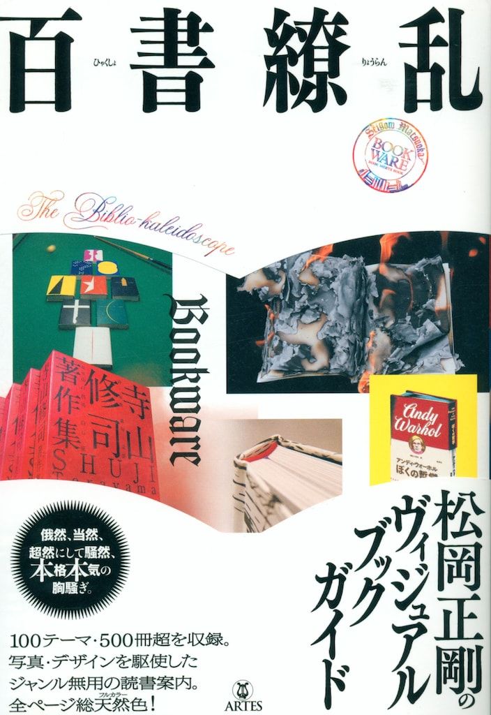 リン松岡　「隈取り」　リトグラフ　直筆サイン・エディション・作品証明シール有り リン松岡 「隈取り」 リトグラフ 直筆サイン・エディション・作品証明