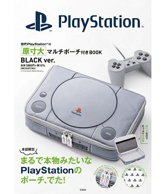 SONY PSP 本体とソフト2種類 SONY PSP 本体 ＋カセット6本セット