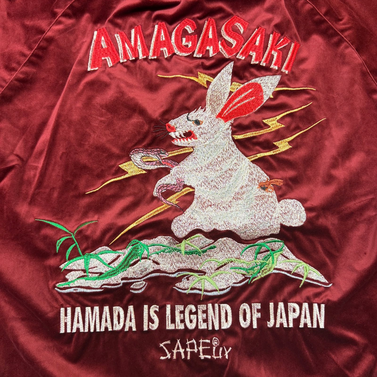 未使用品 SAPEUr 25SS × 浜田雅功 リバーシブルスカジャン ブルゾン