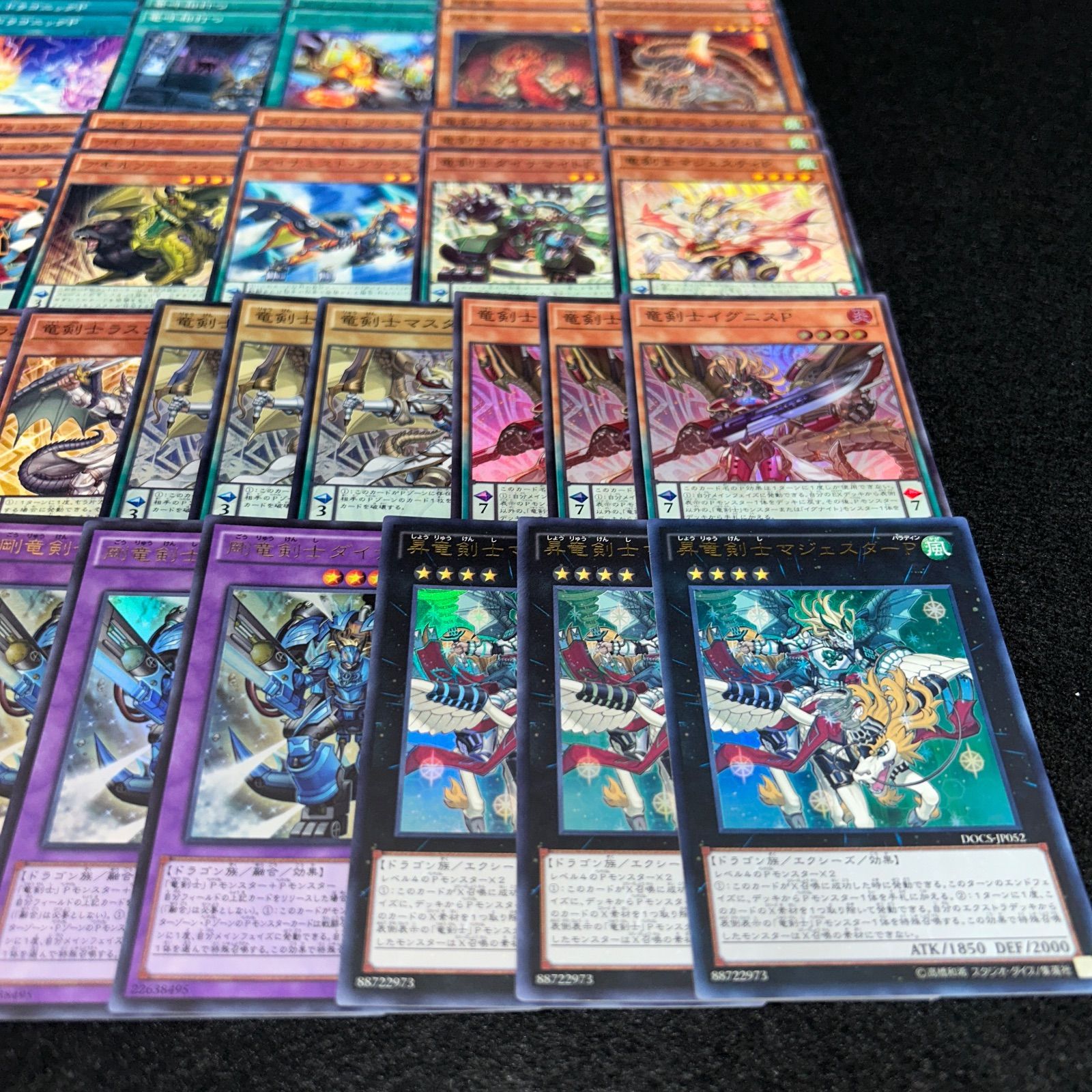 No.PP132 遊戯王 竜剣士 デッキパーツ マジェスターP イグニスターP