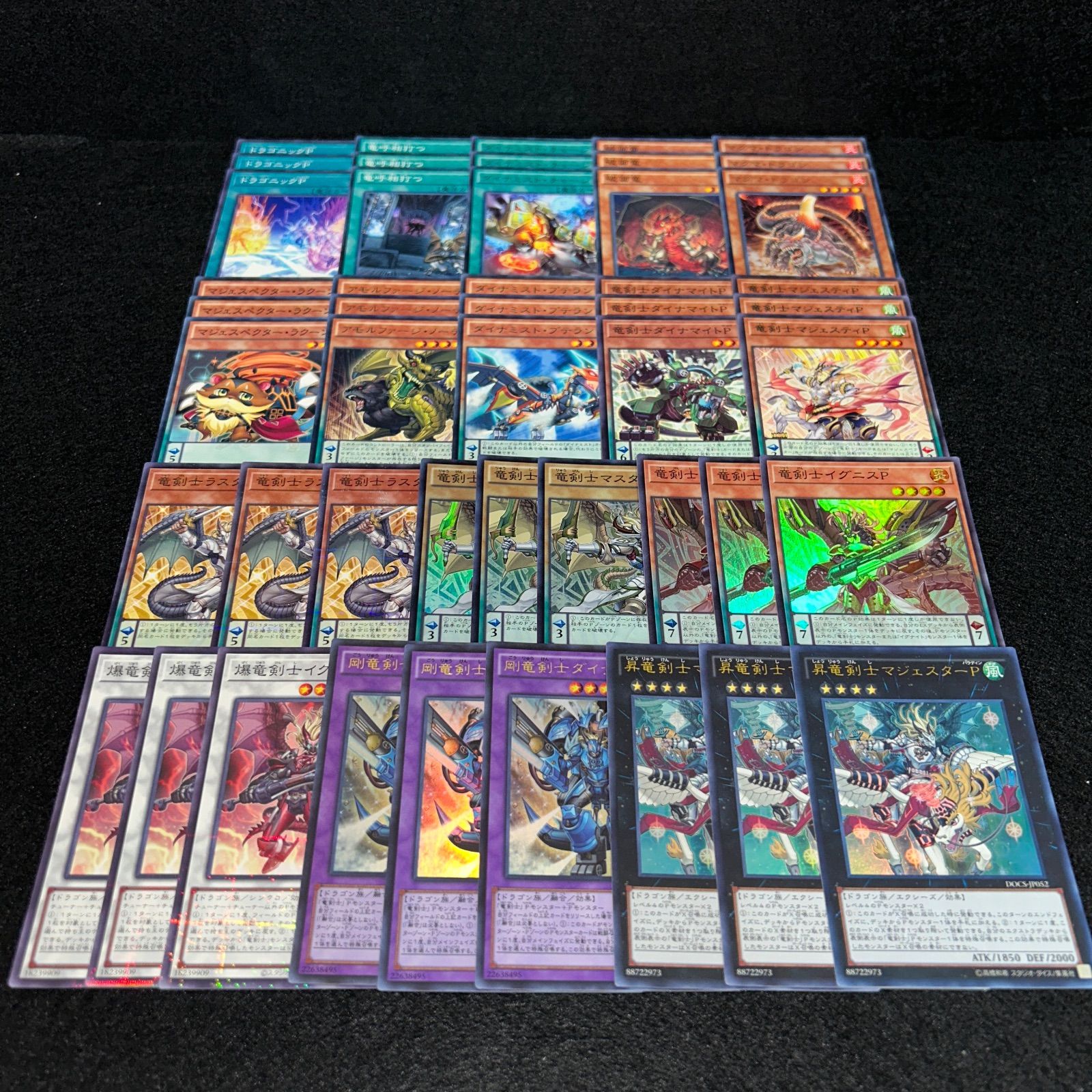 No.PP132 遊戯王 竜剣士 デッキパーツ マジェスターP イグニスターP