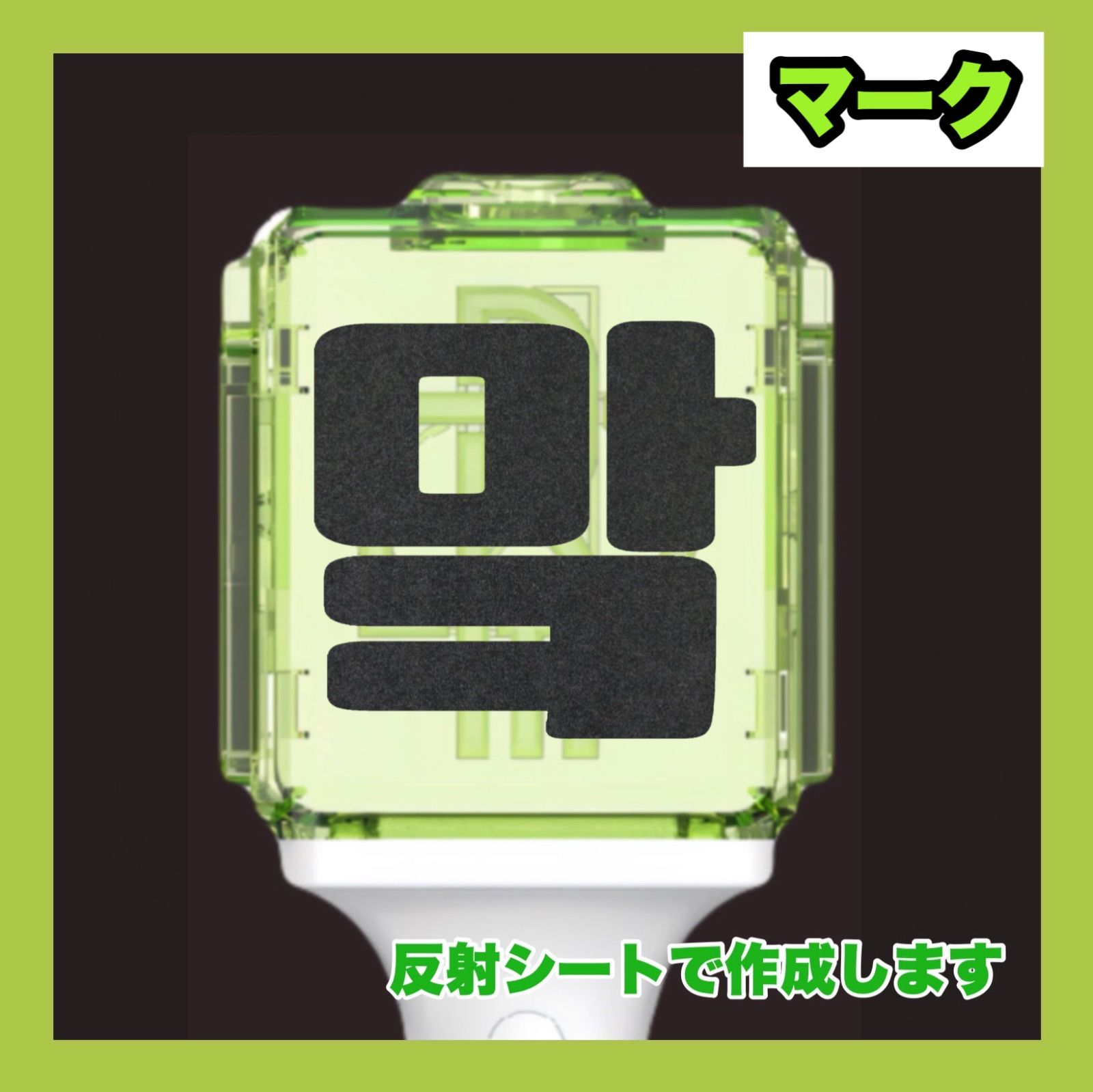 ︎ ～en～様 ︎専用