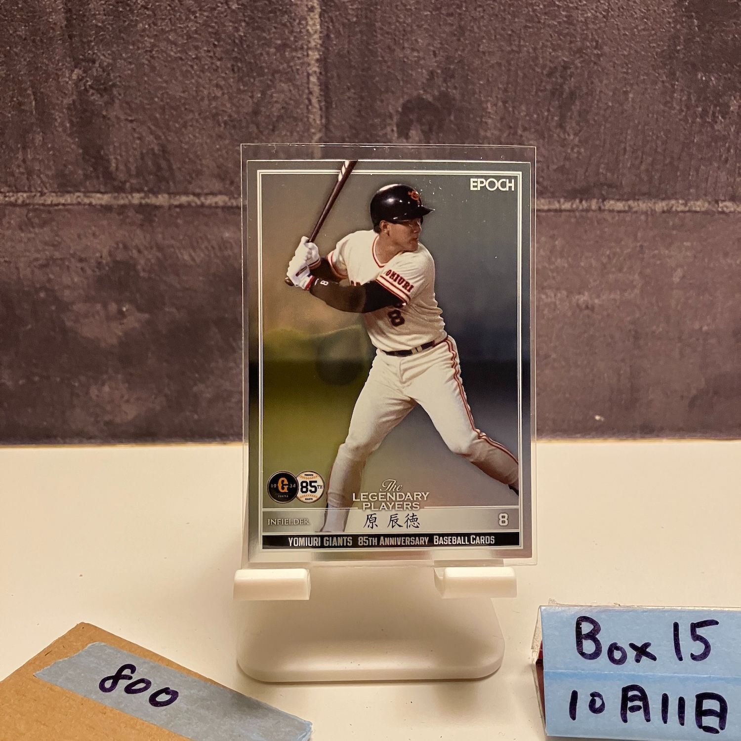 2019 EPOCH 85TH ANNIVERSARY 原辰徳 読売ジャイアンツ The Legendary