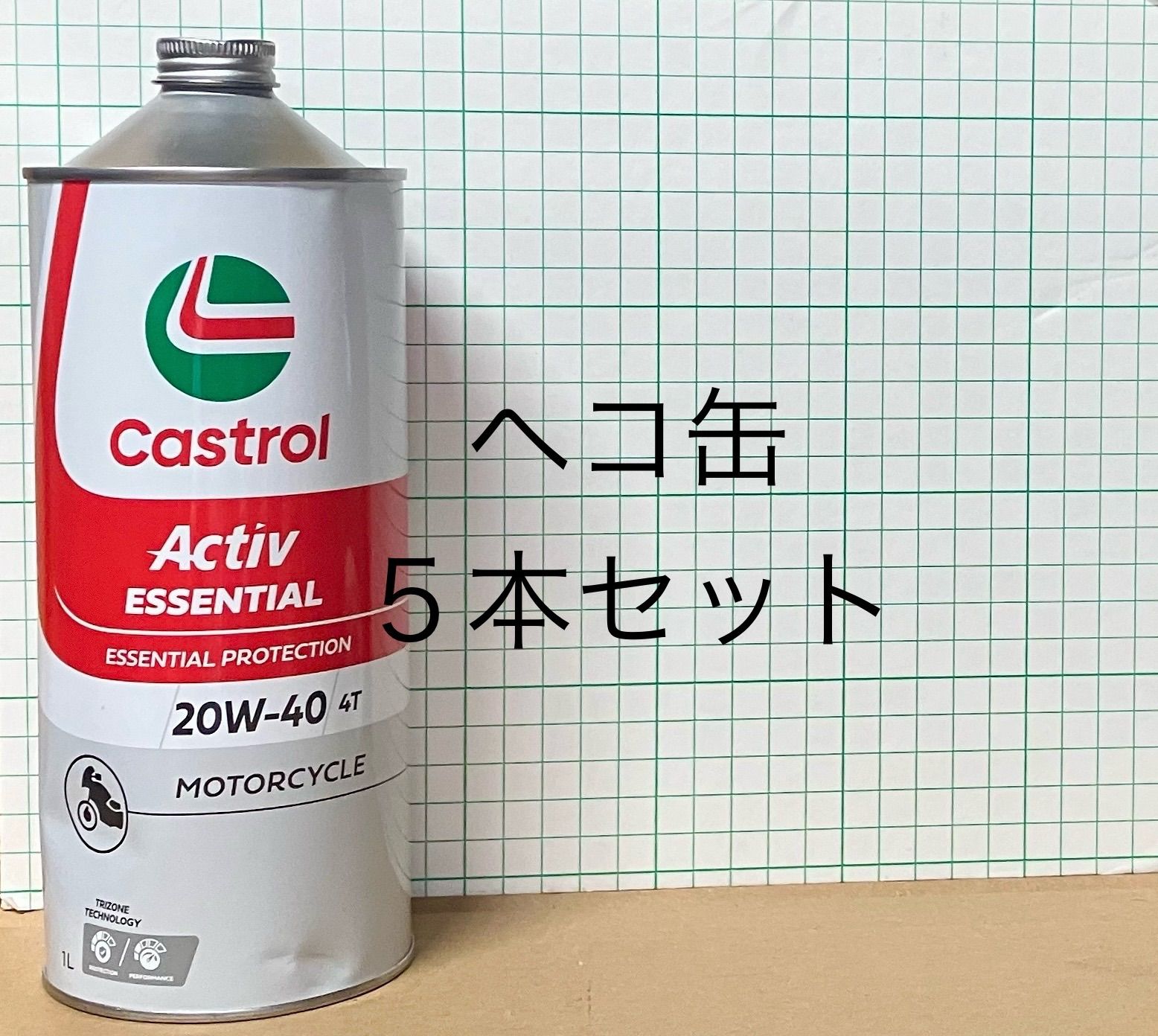 ※◦☆【訳あり】カストロール　アクティブエッセンシャル 4T 20W40　1L ５缶セット