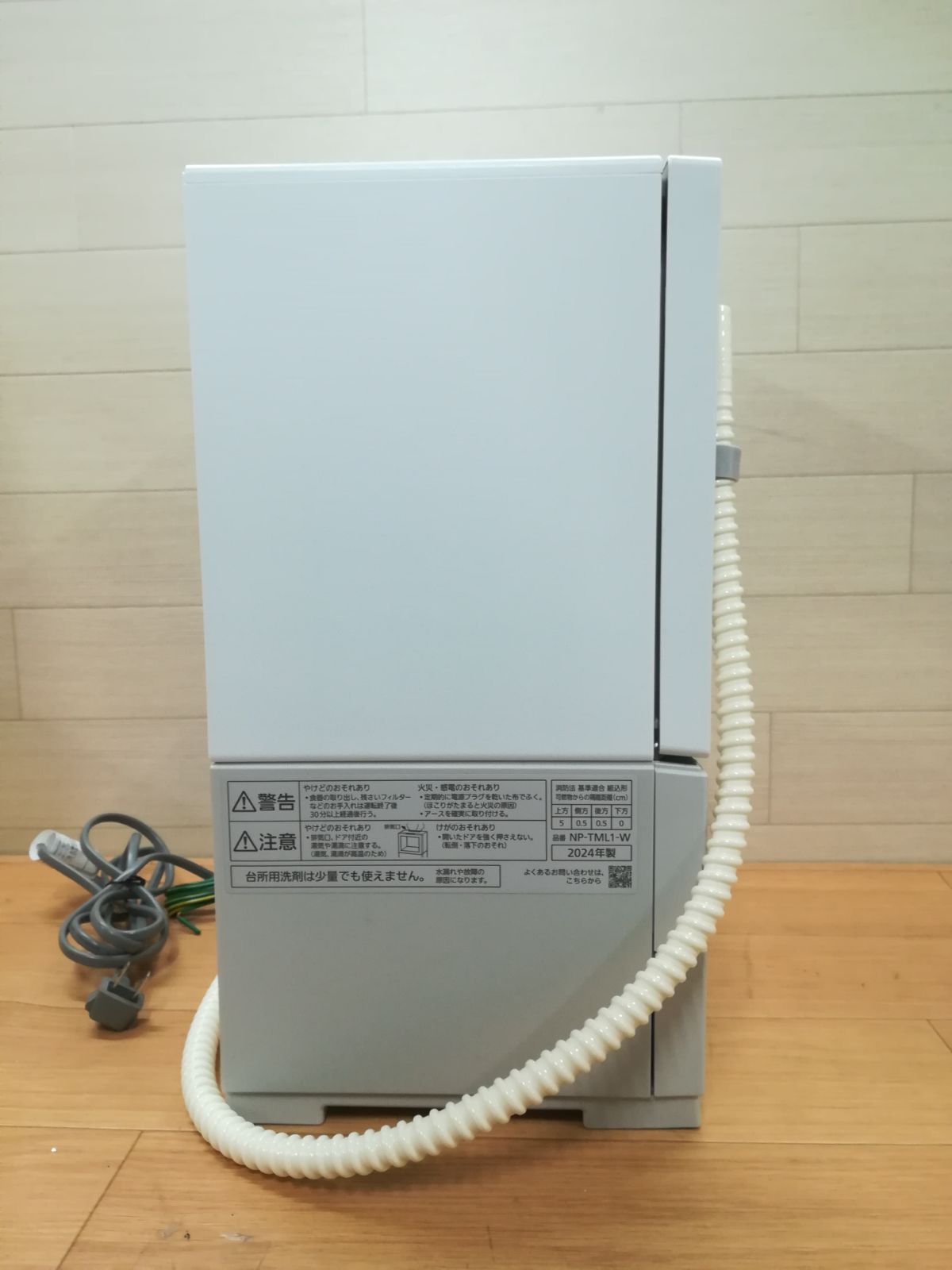 パナソニック パーソナル食器洗い乾燥機 SOLOTA NP-TML1-W 2024年製 1 