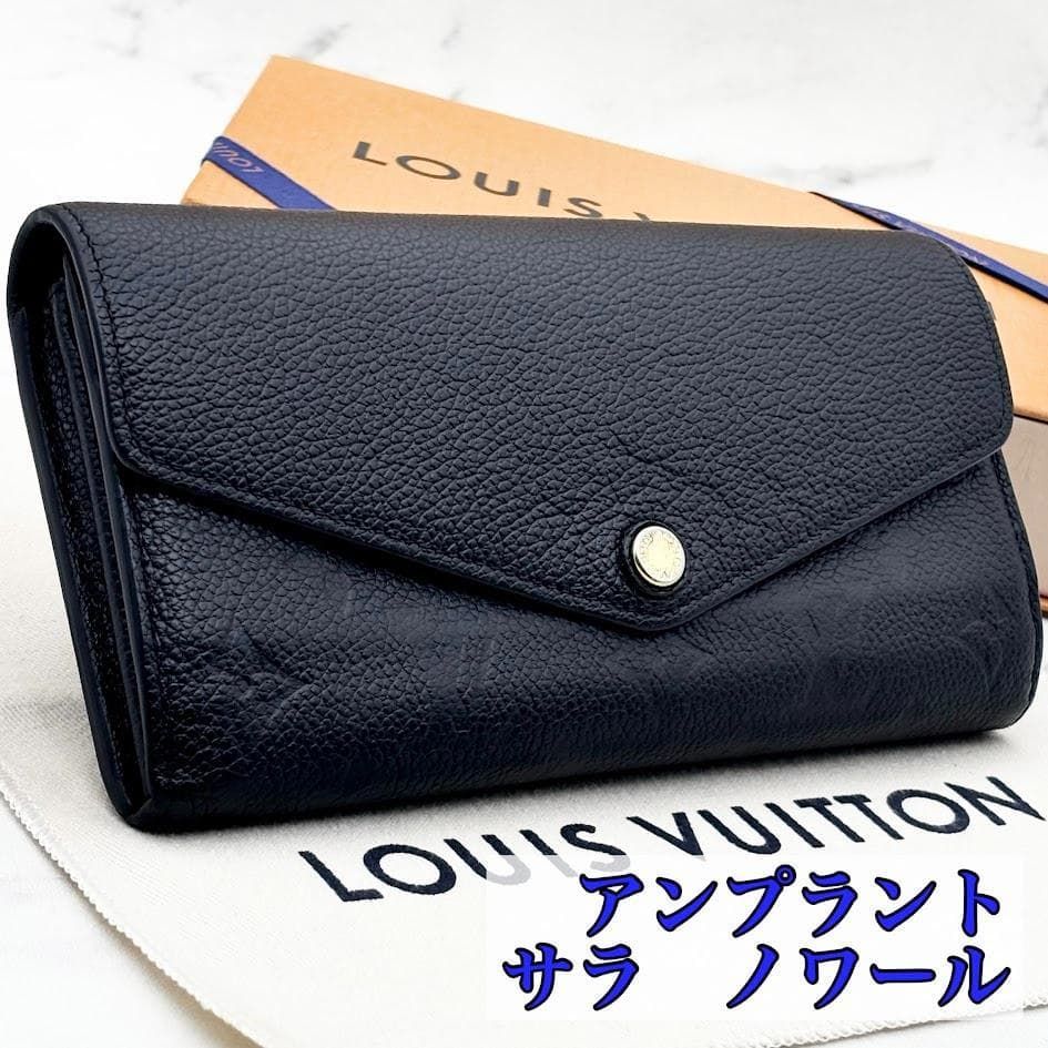 極美品】ルイヴィトン ポルトフォイユサラ アンプラント ブラック