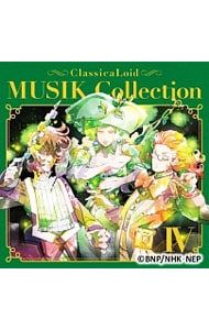 アニメーション) CD クラシカロイド MUSIK Collection Vol.1～Vol.6