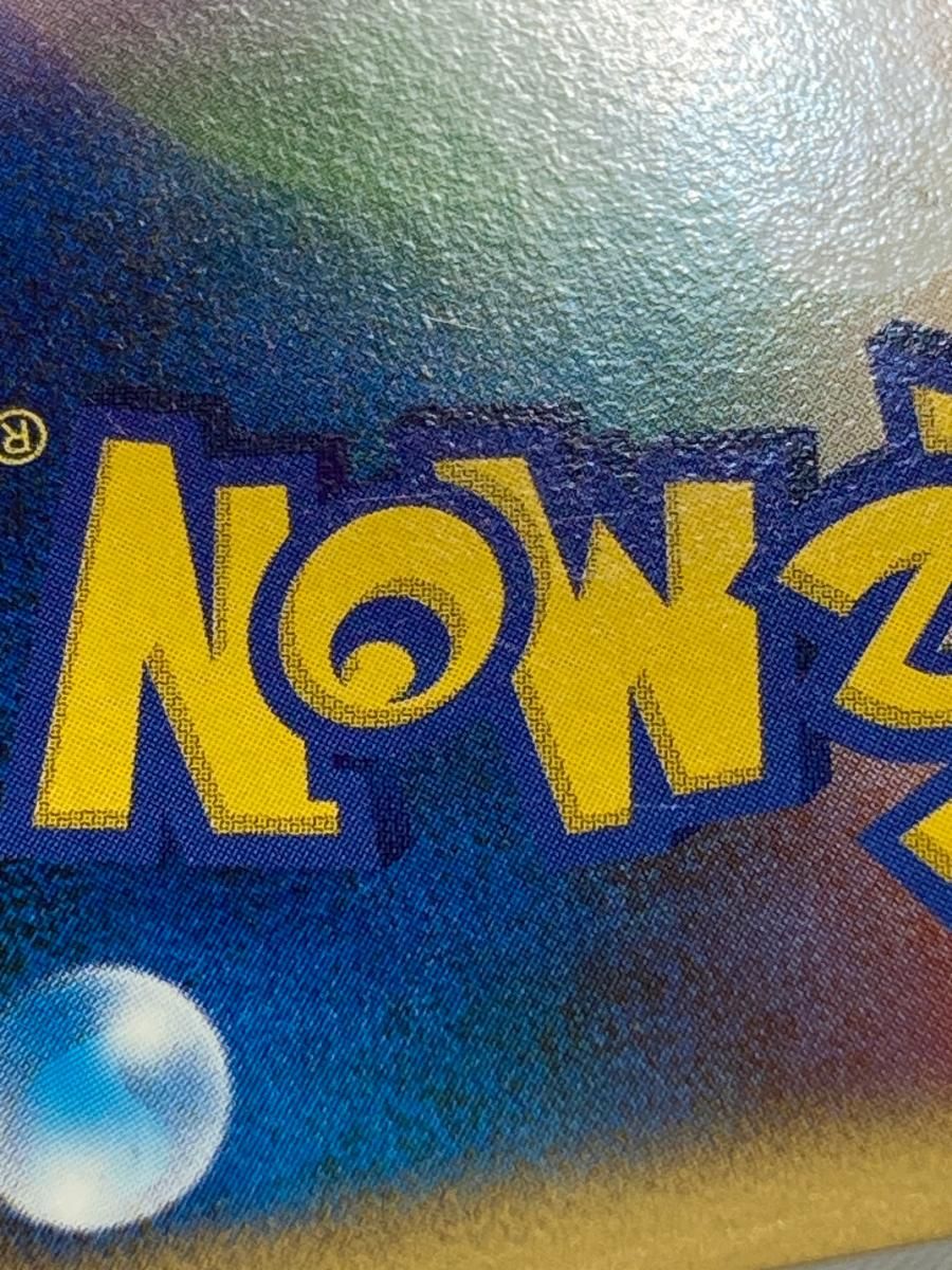 リザードン ☆ [PCG ワールドチャンピオンズパック] 008/108 傷有り