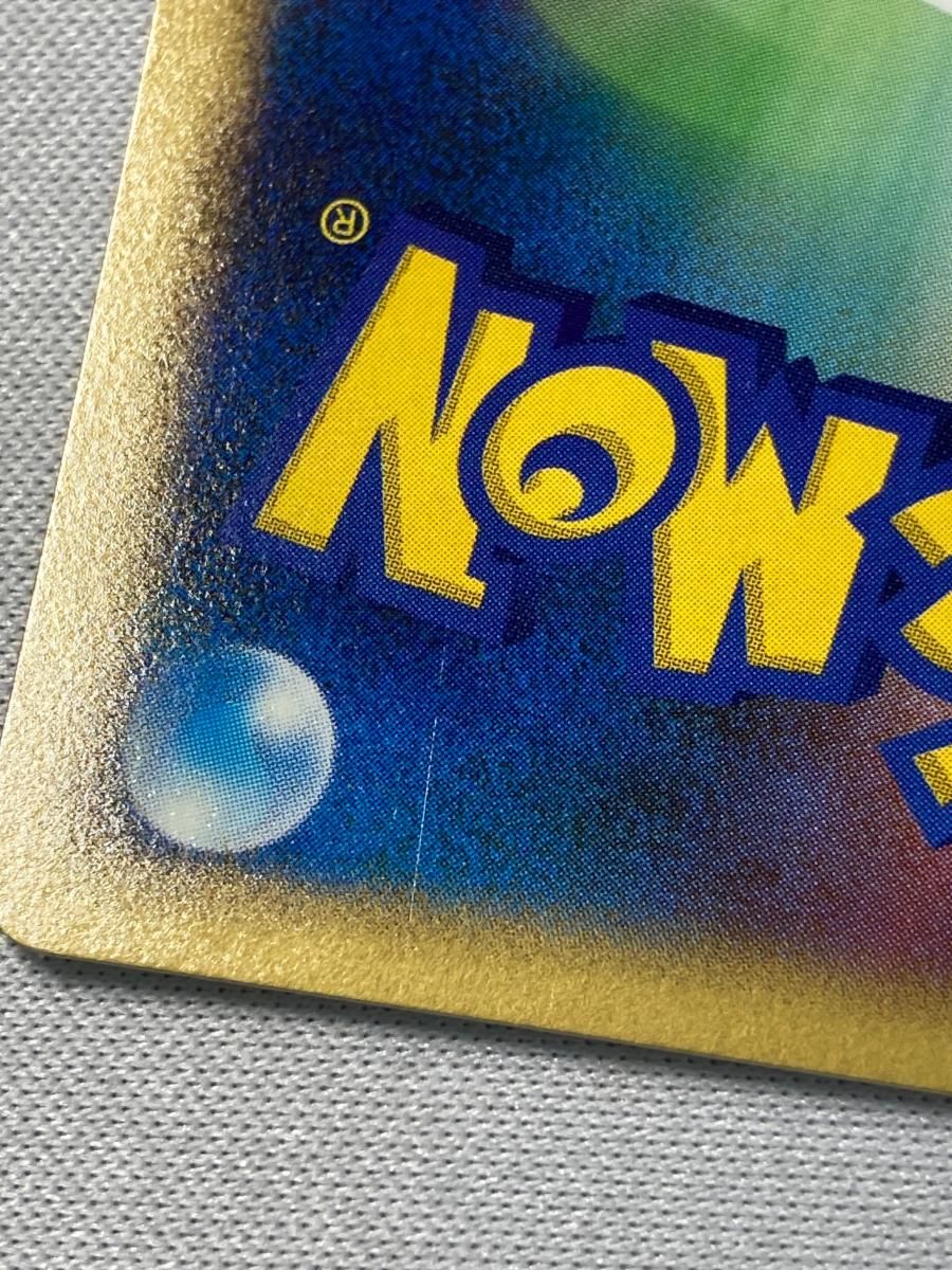 リザードン ☆ [PCG ワールドチャンピオンズパック] 008/108 傷有り