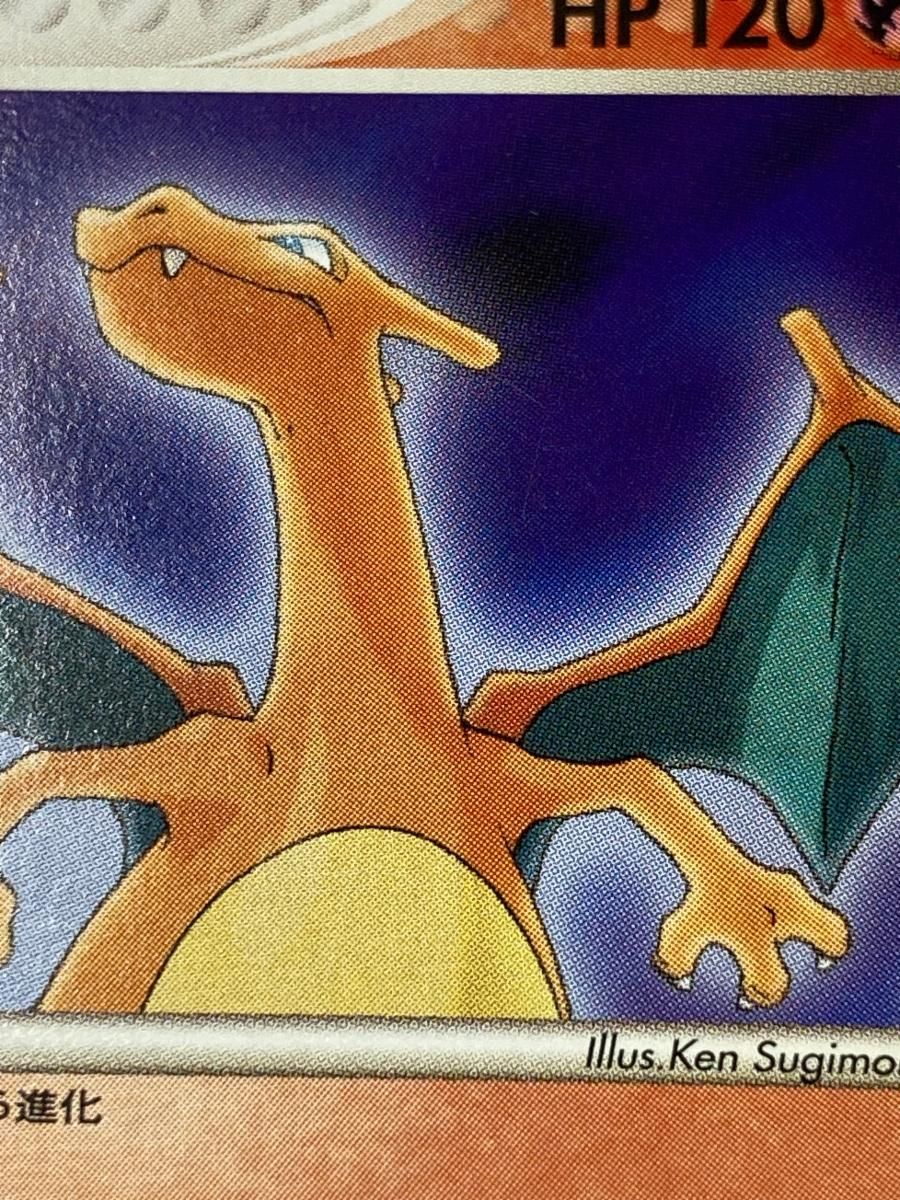 リザードン ★ ワールドチャンピオンズパック 008/108 リザードン ☆ [PCG ワールドチャンピオンズパック] 008/108 傷有り