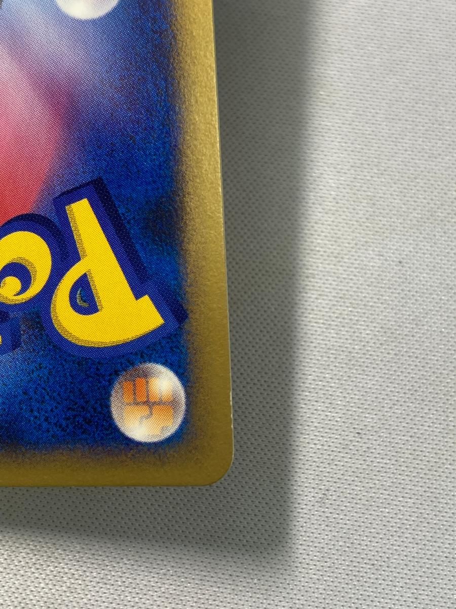 リザードン ☆ [PCG ワールドチャンピオンズパック] 008/108 傷有り