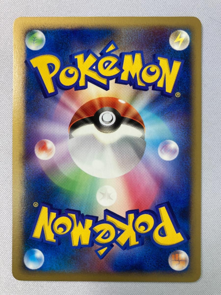 リザードン ☆ [PCG ワールドチャンピオンズパック] 008/108 傷有り