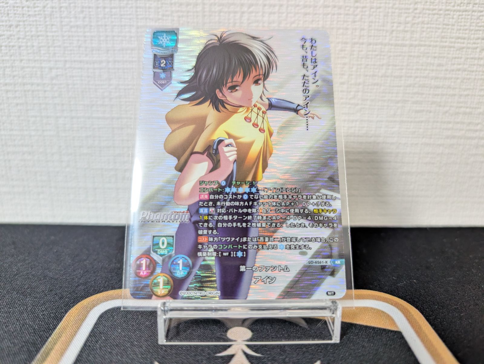 リセ　ニトロオリジン　KR 9枚 リセ ニトロオリジン KR 9枚