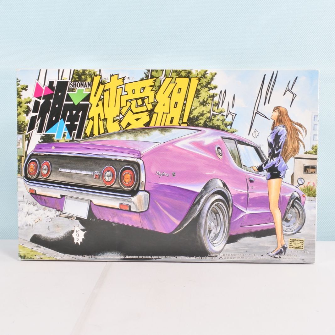 淡々斎書付 寛秋作 菊桐 蒔絵 棗 共箱 茶道具