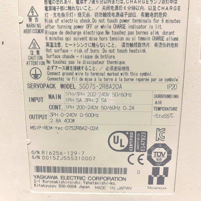  安川電機 サーボパック SGD 7 S 2 R 8 A 20 その他 特殊工具