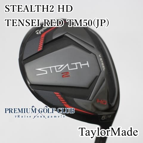 中古[Bランク] フェアウェイウッド テーラーメイド STEALTH2 HD 中古