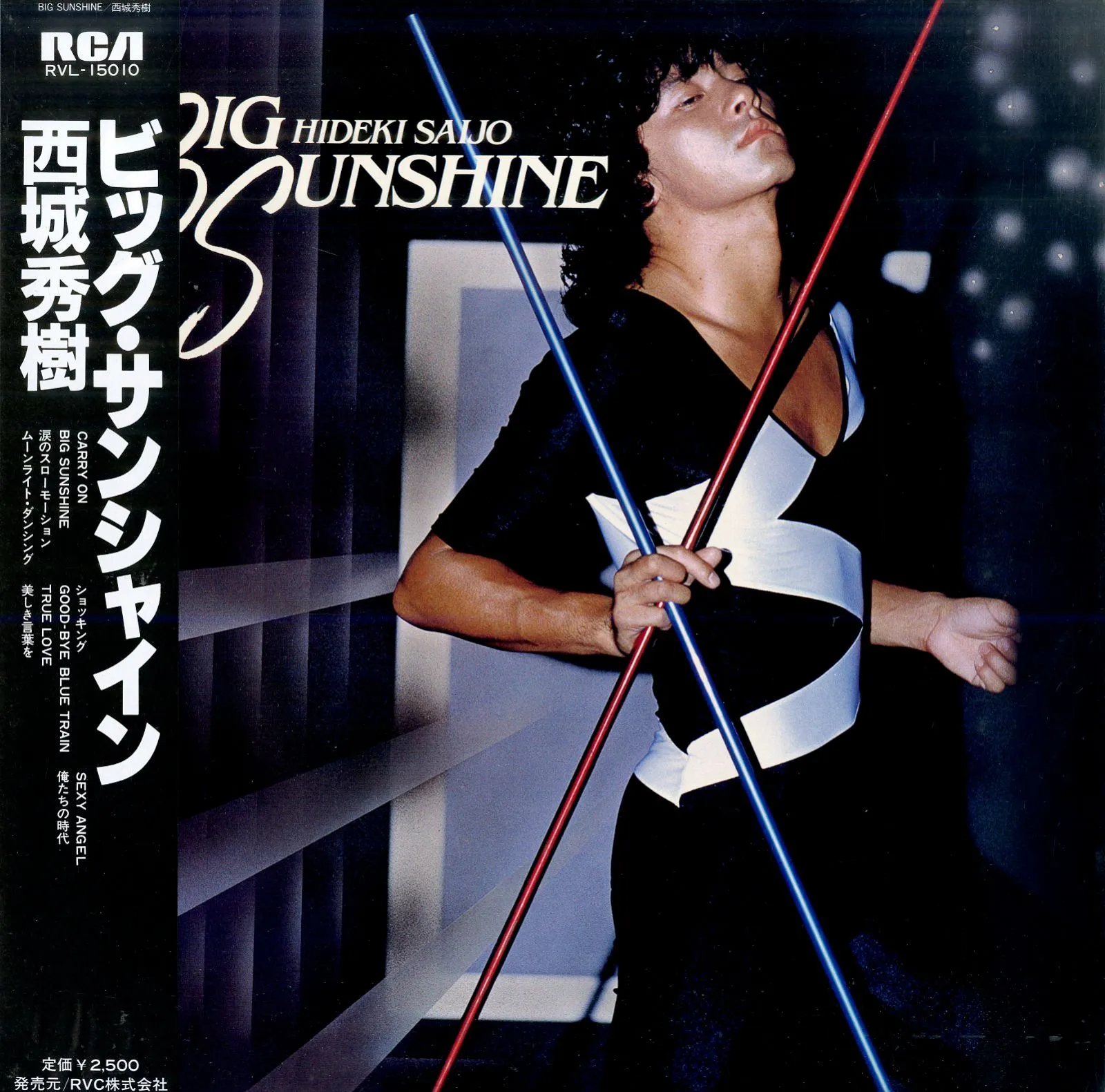 専用 アーシアン2 LP 高河ゆん 浜田金吾 AOR シティポップ 専用 アーシアン2 LP 高河ゆん 浜田金吾 AOR シティポップ