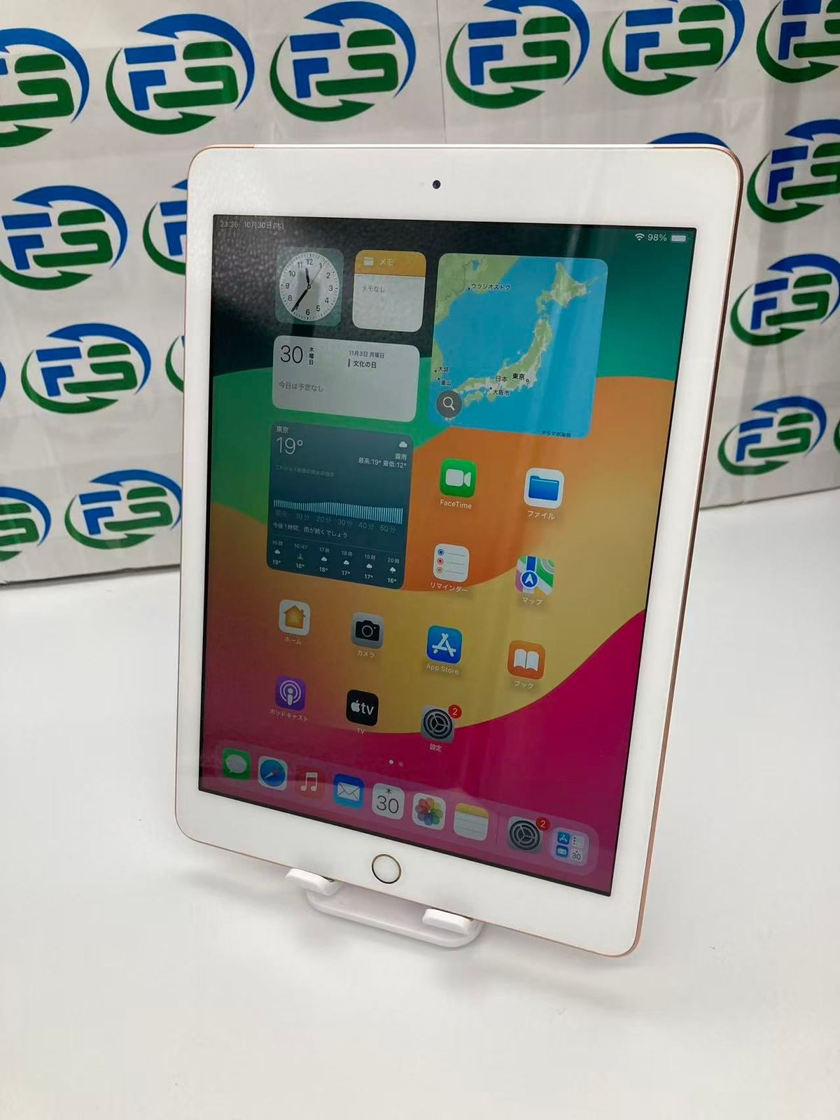 iPad mini 第5世代 Wi-Fi+Cellular 64G 現役バリバリ Apple iPad mini