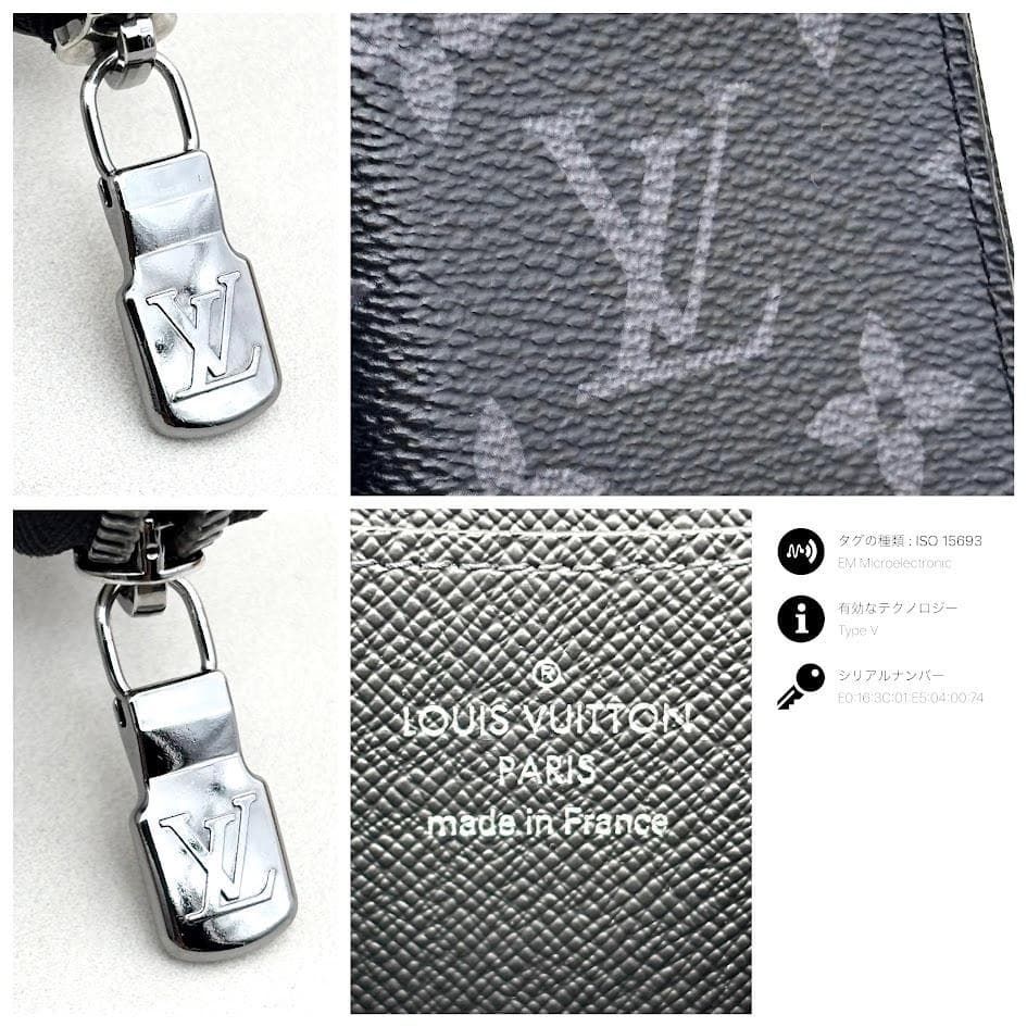 極美品】ルイヴィトン ジッピーコインパース エクリプス - メルカリ