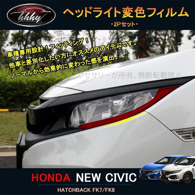 H3Y シビック FK7 FK8 パーツ ハッチバック セダン アクセサリー フロントバンパースポイラー HC178 シビック FK7 FK8 パーツ ハッチバック セダン アクセサリー スエード