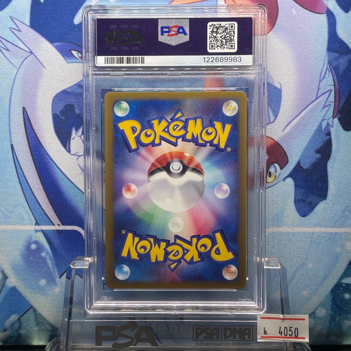 PSA9 サトシのキモリ 小学館 プロモ 2003 036 PSA9 サトシのキモリ