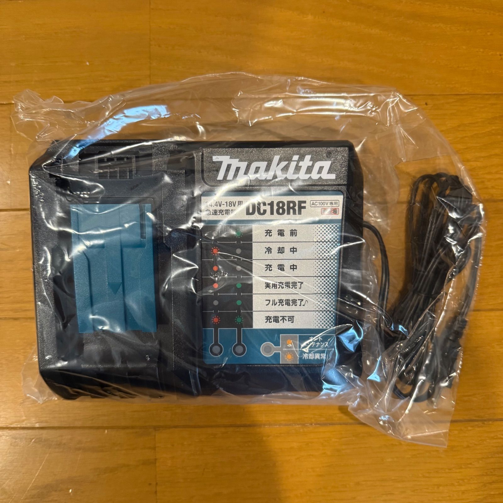 バッテリー 電池