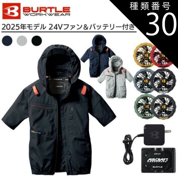ベビー・子供用品買取販売キッズモール湘南/メチャカルハンディオート