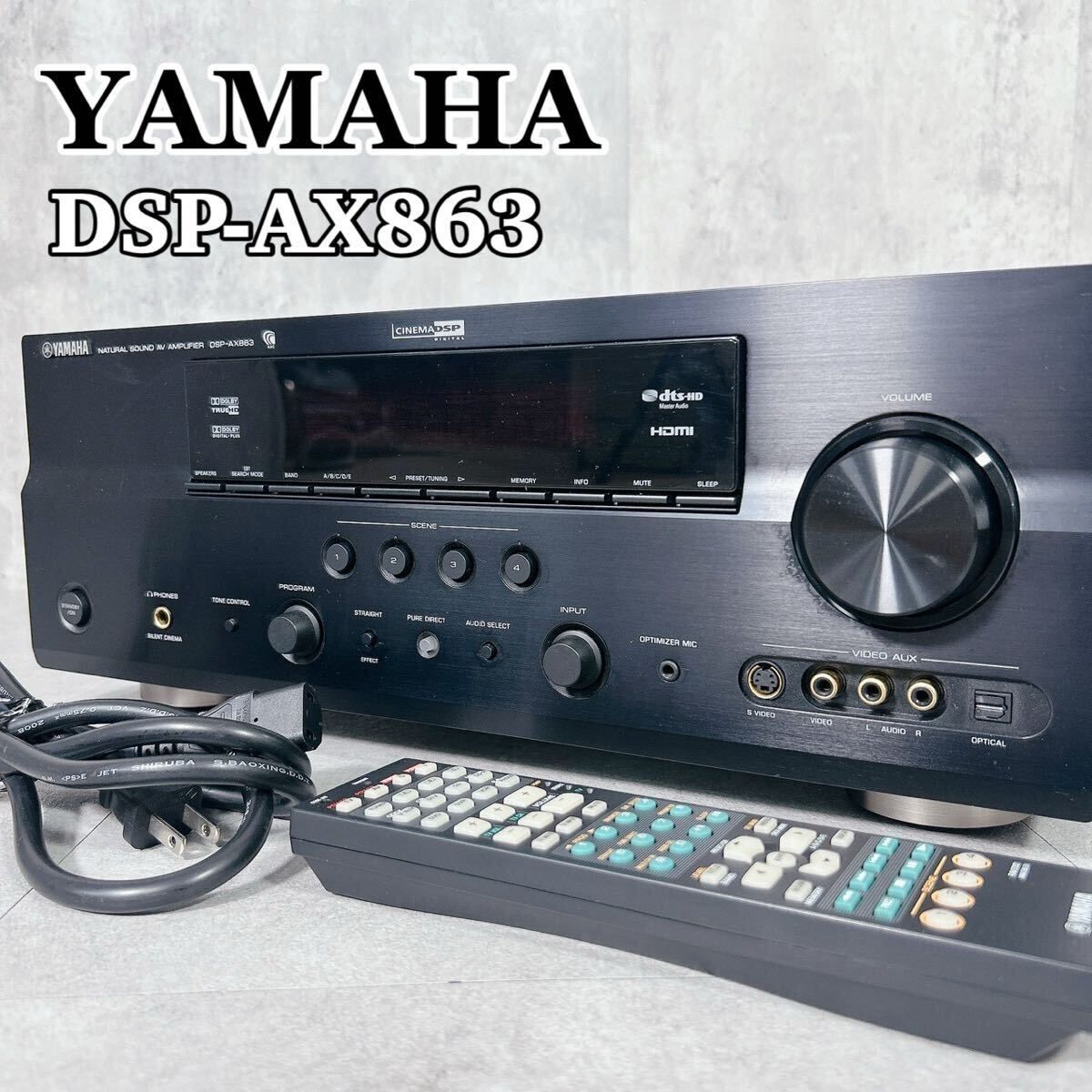 V106 YAMAHA ヤマハ DSP-AX863 AVアンプ 映像機器 V106 YAMAHA ヤマハ DSP-AX863 AVアンプ 映像機器 ヤマハ | DSP-AX863